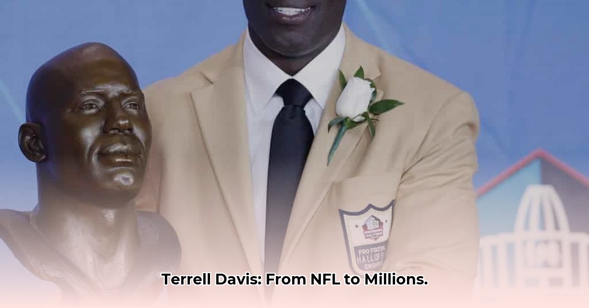 terrell davis s net worth